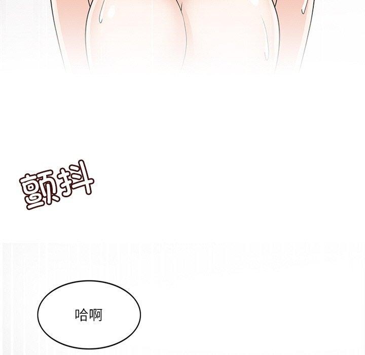 13P - 回到过去爱上你