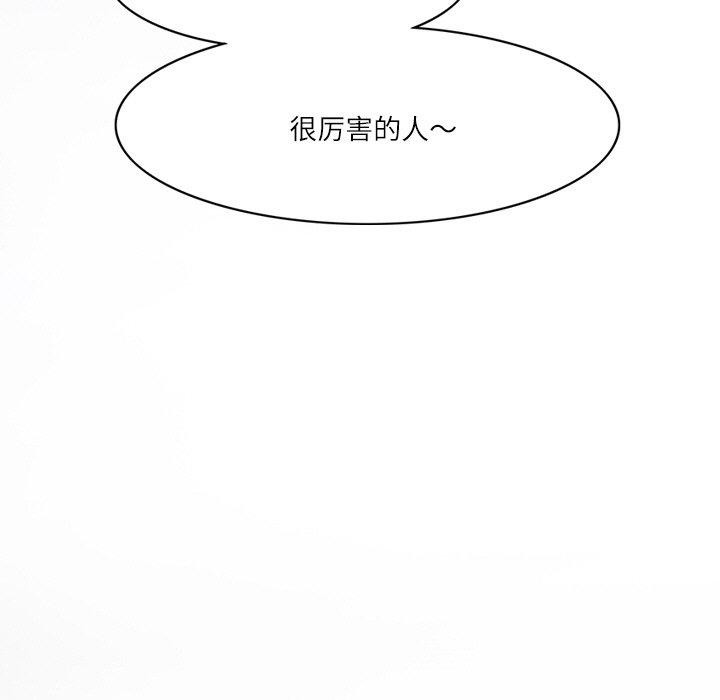 15P - 回到过去爱上你