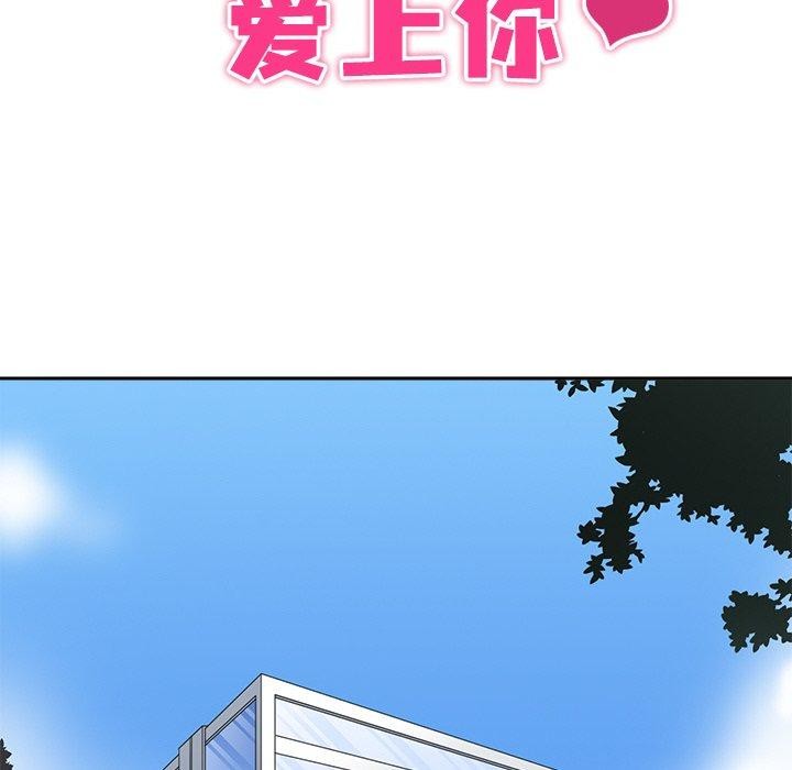 18P - 回到过去爱上你