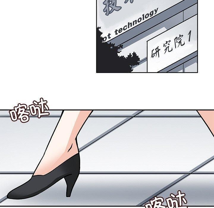 20P - 回到过去爱上你