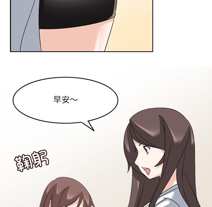 22P - 回到过去爱上你
