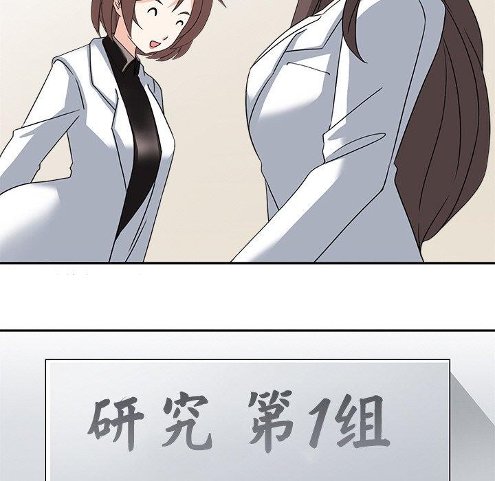 23P - 回到过去爱上你