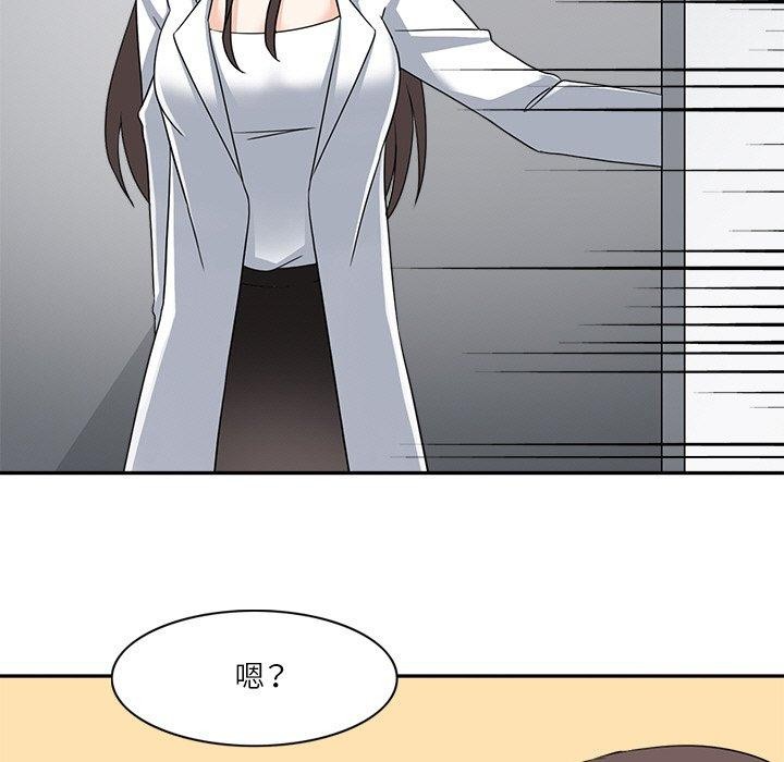 25P - 回到过去爱上你