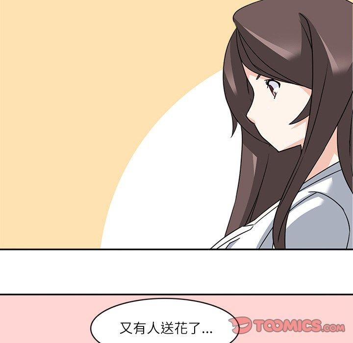 26P - 回到过去爱上你
