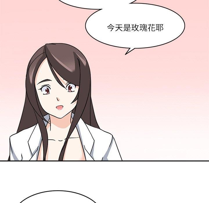 27P - 回到过去爱上你