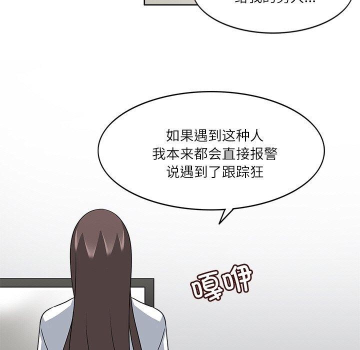 29P - 回到过去爱上你