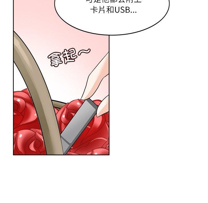 31P - 回到过去爱上你