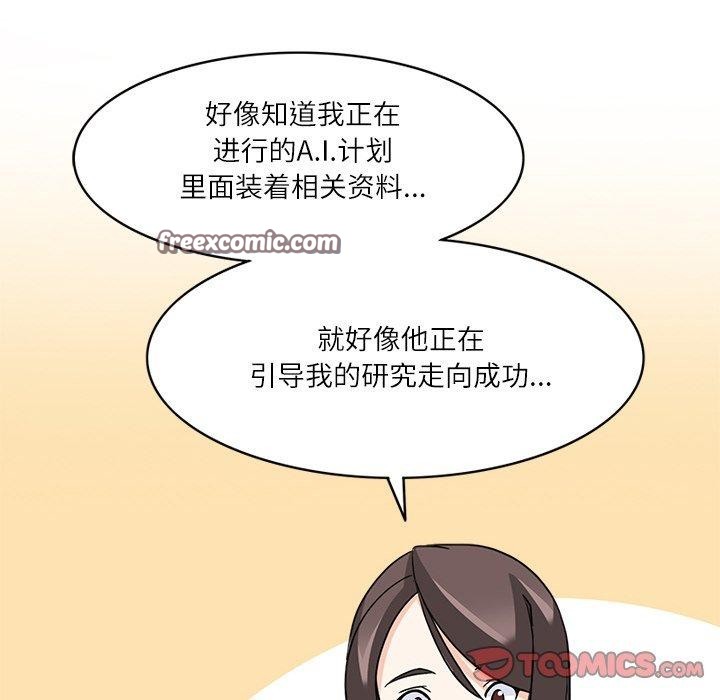 32P - 回到过去爱上你