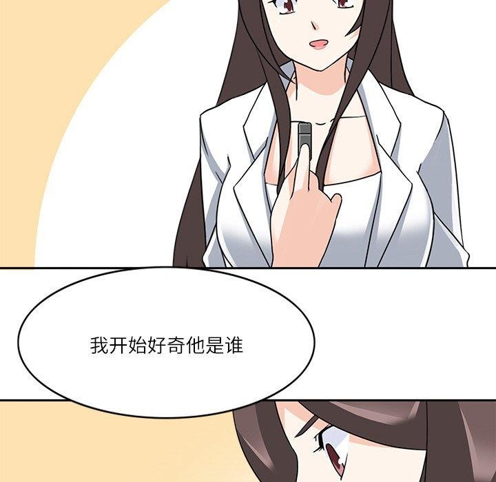 33P - 回到过去爱上你