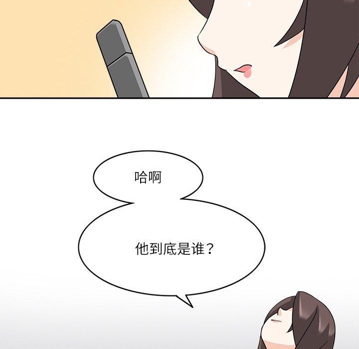 34P - 回到过去爱上你