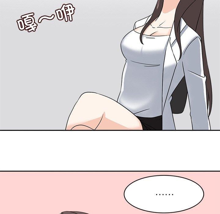 35P - 回到过去爱上你