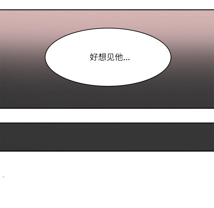 37P - 回到过去爱上你