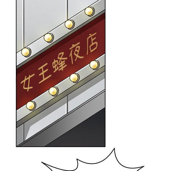 40P - 回到过去爱上你