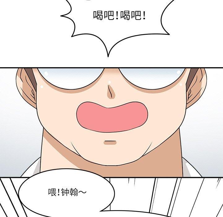 41P - 回到过去爱上你