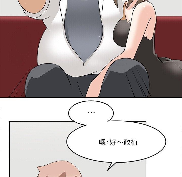 43P - 回到过去爱上你