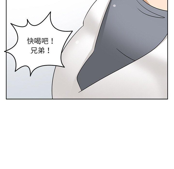 47P - 回到过去爱上你