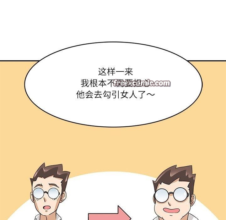 48P - 回到过去爱上你