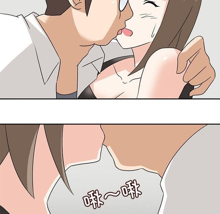 50P - 回到过去爱上你