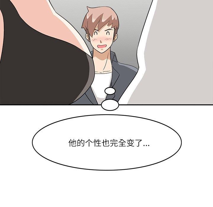 51P - 回到过去爱上你