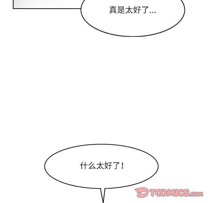 56P - 回到过去爱上你