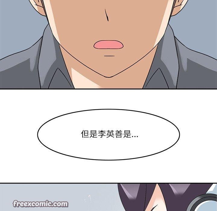 64P - 回到过去爱上你