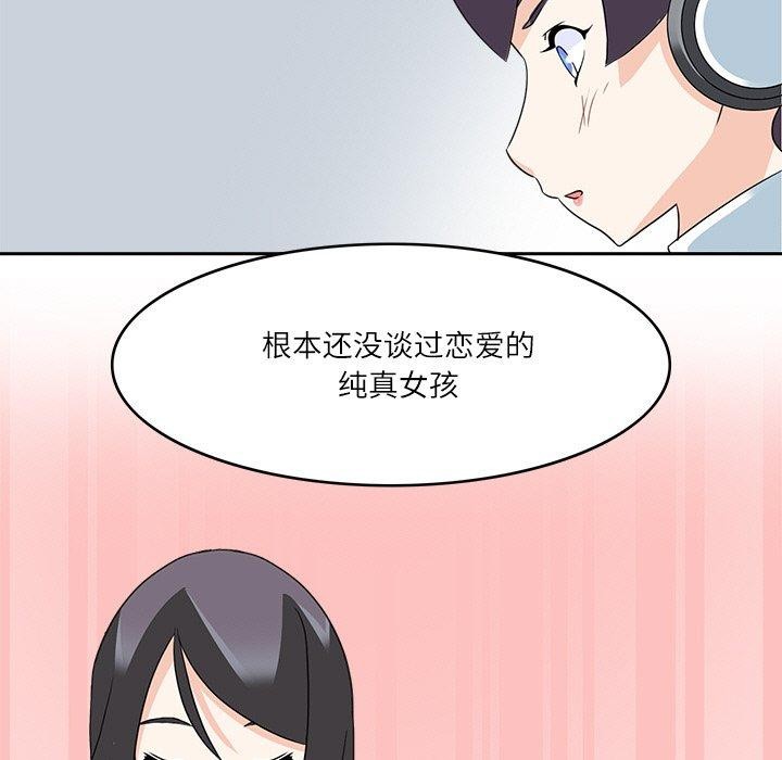 65P - 回到过去爱上你