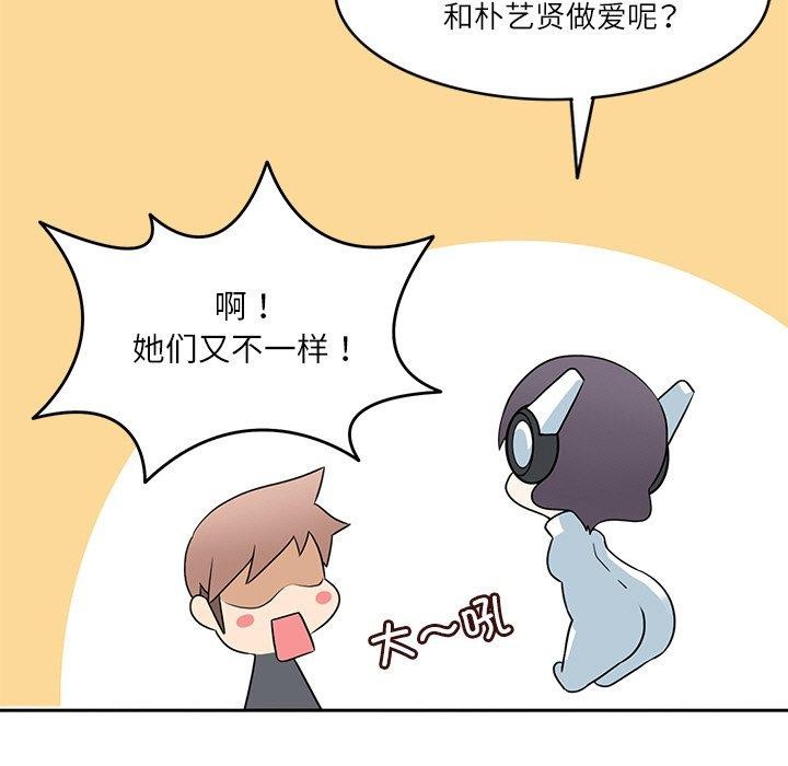 69P - 回到过去爱上你