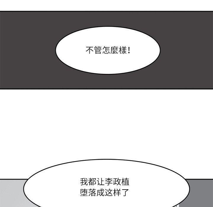 70P - 回到过去爱上你
