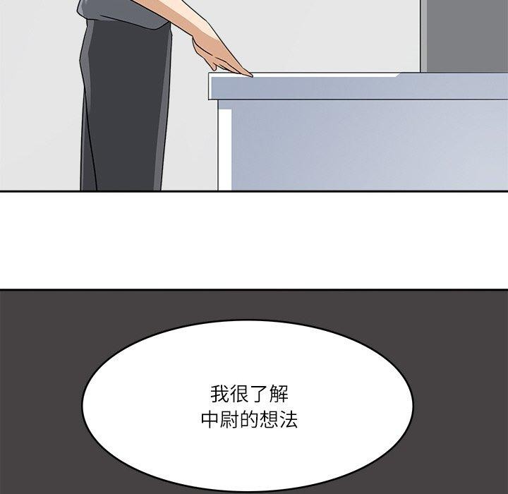 72P - 回到过去爱上你