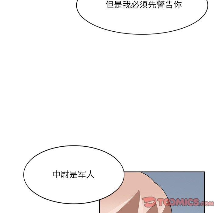 74P - 回到过去爱上你