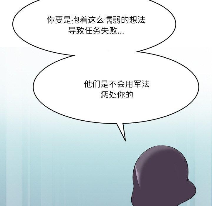 76P - 回到过去爱上你