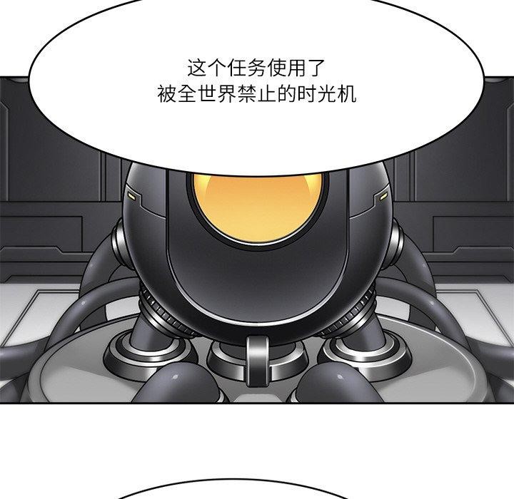 78P - 回到过去爱上你
