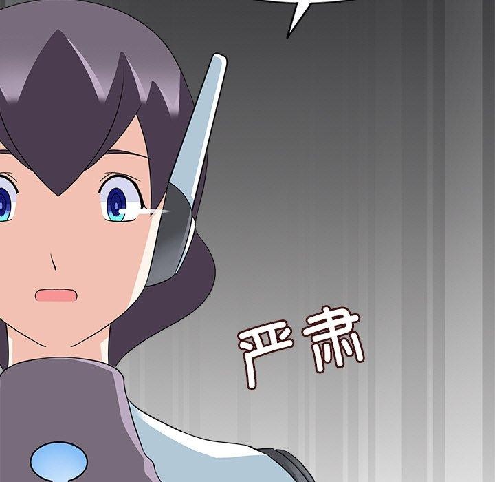 81P - 回到过去爱上你