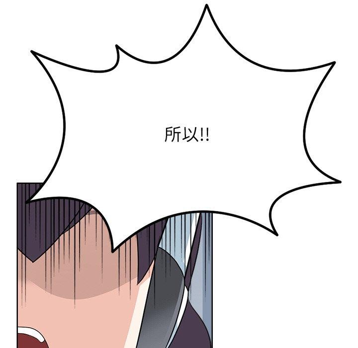 85P - 回到过去爱上你