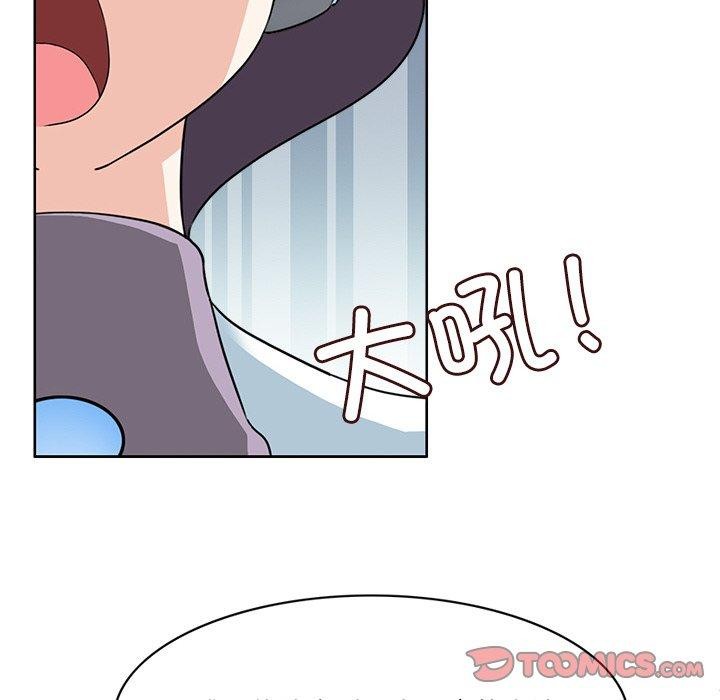 86P - 回到过去爱上你