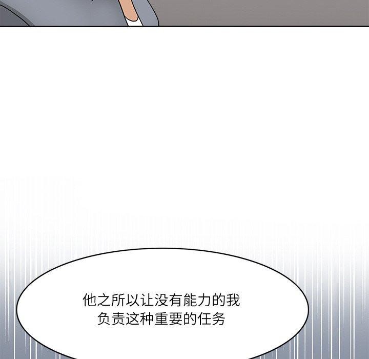 94P - 回到过去爱上你