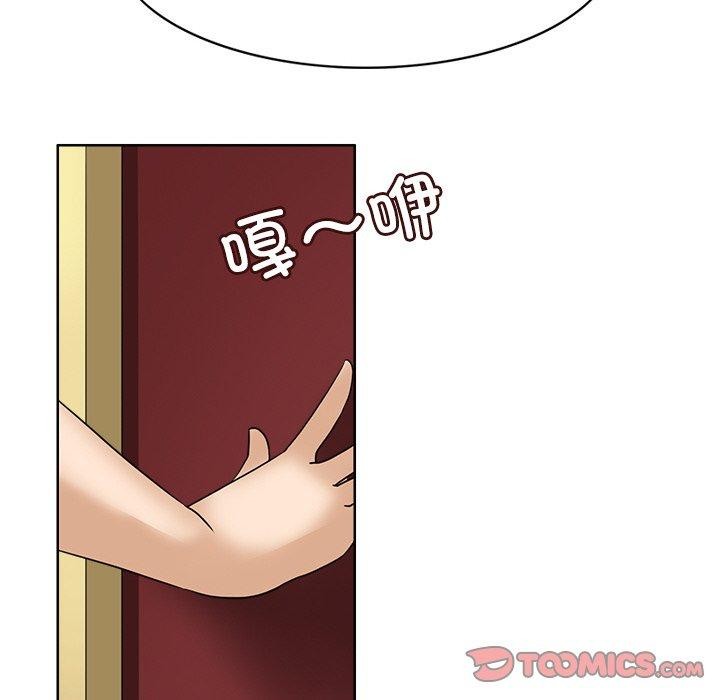 98P - 回到过去爱上你
