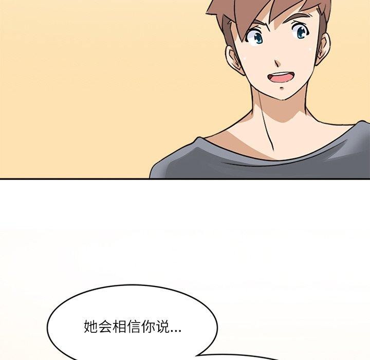 101P - 回到过去爱上你