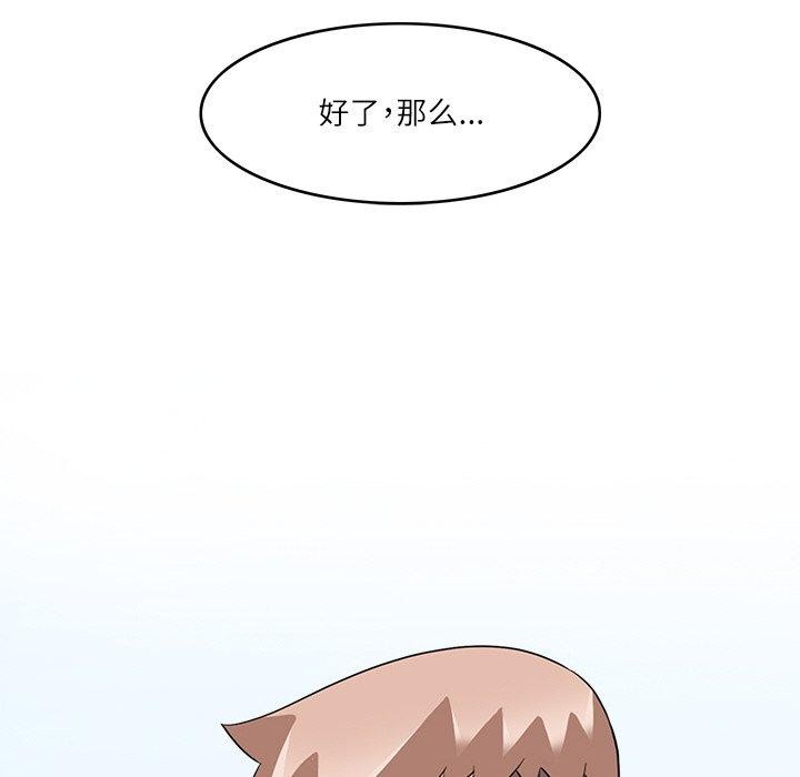 107P - 回到过去爱上你