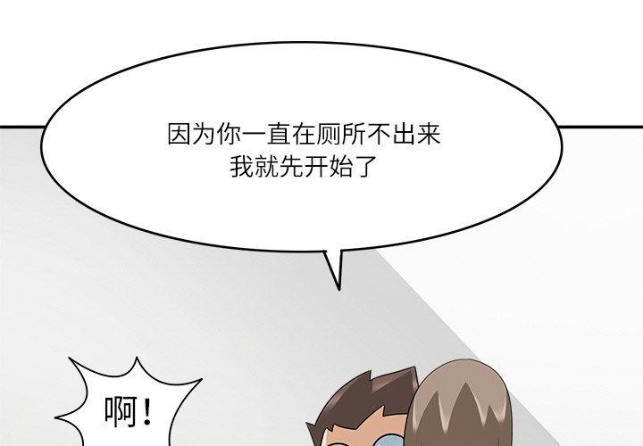 1P - 回到过去爱上你