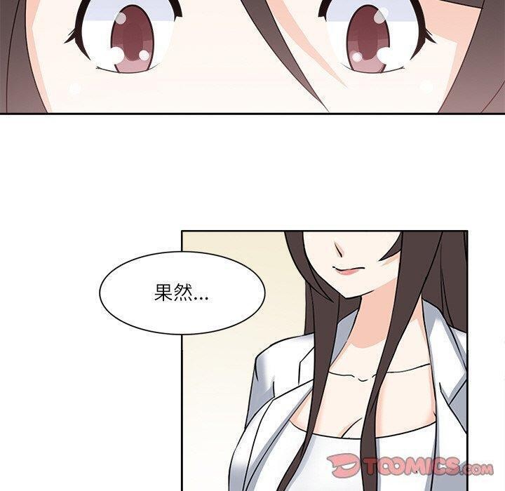 20P - 回到过去爱上你