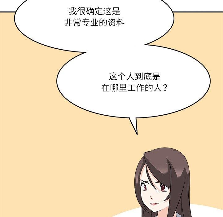22P - 回到过去爱上你