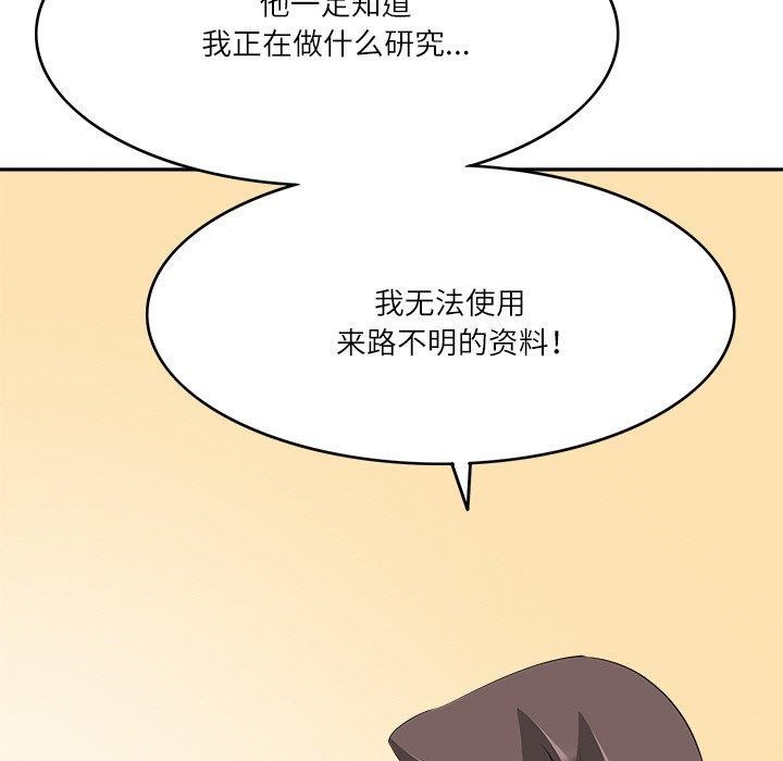 24P - 回到过去爱上你