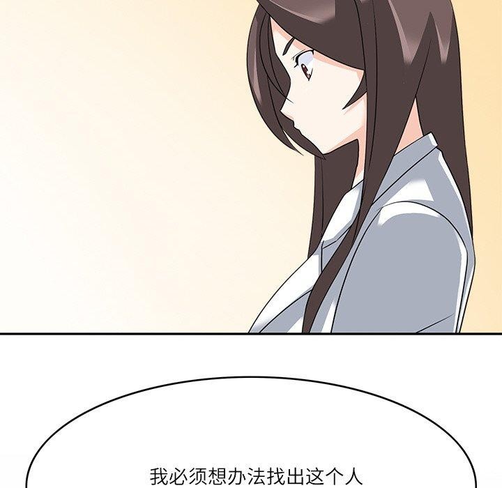 25P - 回到过去爱上你