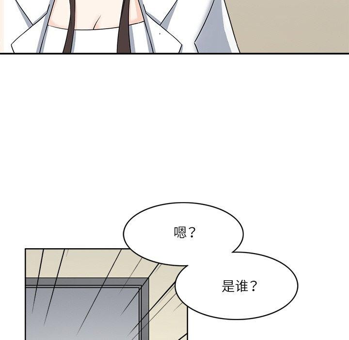 27P - 回到过去爱上你