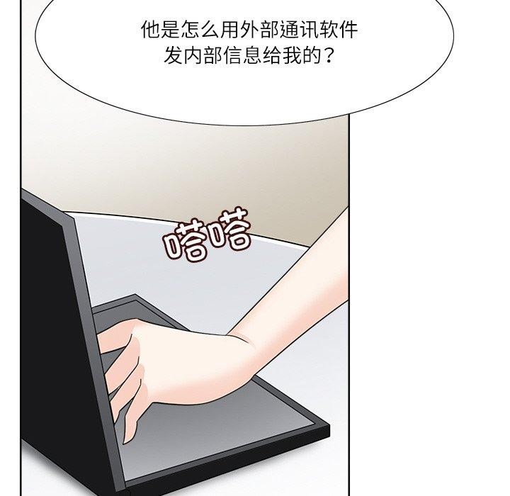 29P - 回到过去爱上你
