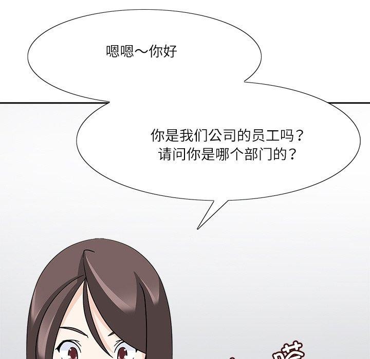 31P - 回到过去爱上你
