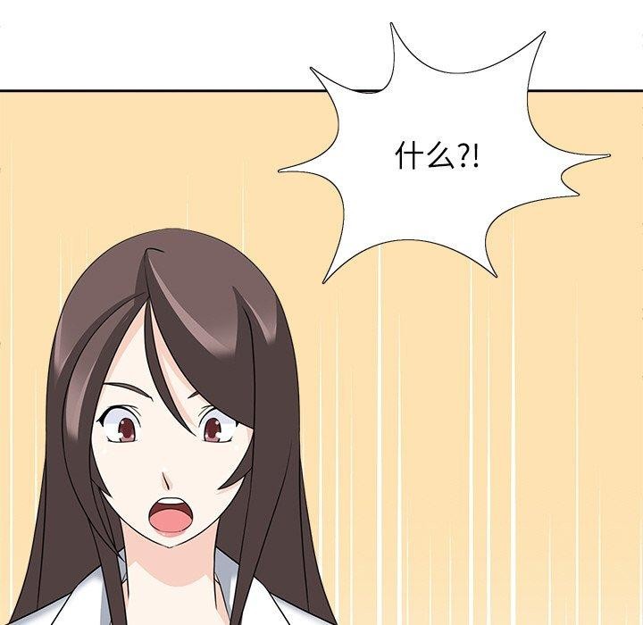 34P - 回到过去爱上你