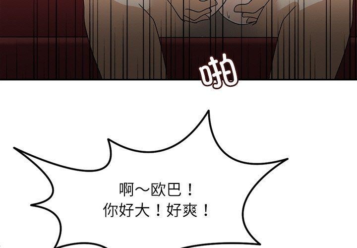 3P - 回到过去爱上你
