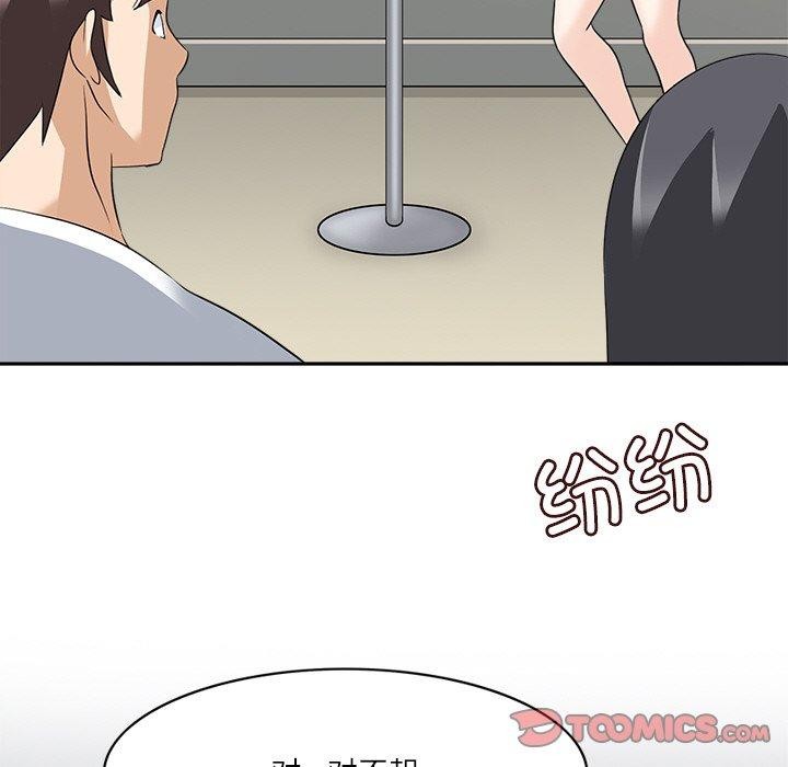 38P - 回到过去爱上你